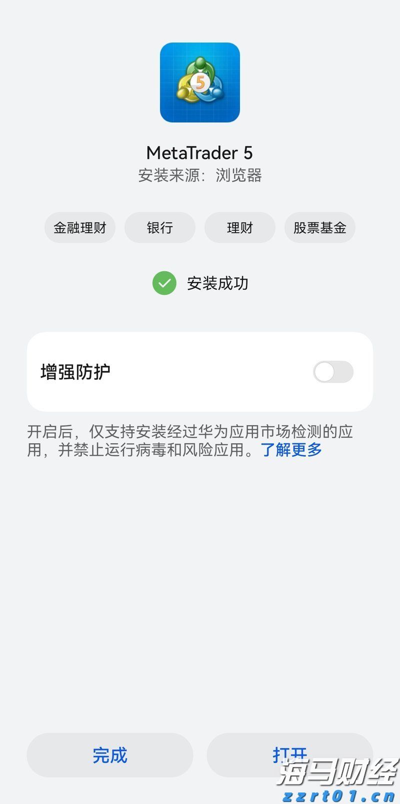 湛江经开区东简小学多措并举筑牢暑假安全防线