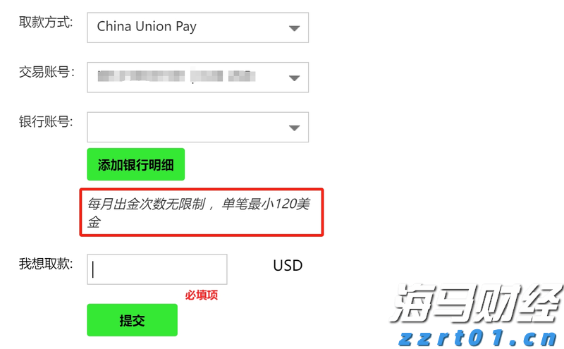泰康人寿安徽分公司消费者权益保护典型案例