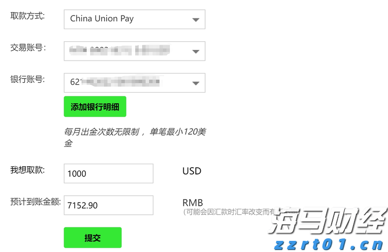 理文化工(00746)发布中期业绩 盈利上升36.0%至3.27亿港元 中期息每股19.5港仙