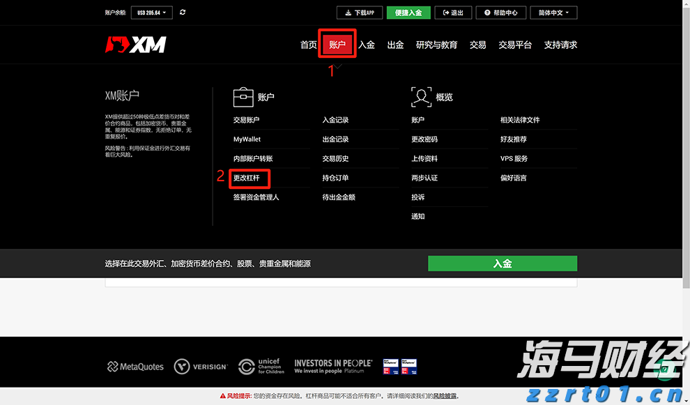 强劲的混动汽车需求抵消关税影响，丰田(TM.US)上半年销量创历史新高
