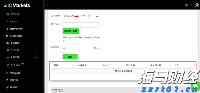 四川省市场监管局、省工商联签署促进四川民营经济健康发展合作备忘录