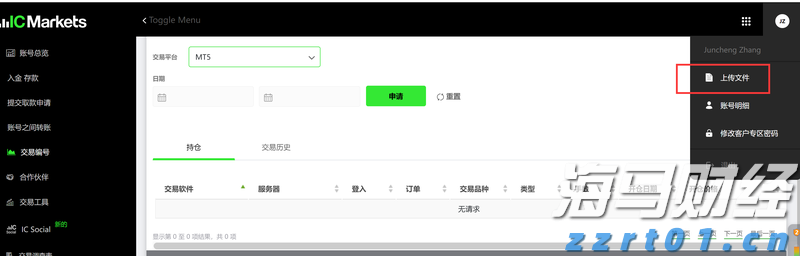 A股收评 | 沪指三连阳 创业板指跌1.62% 影视板块走高