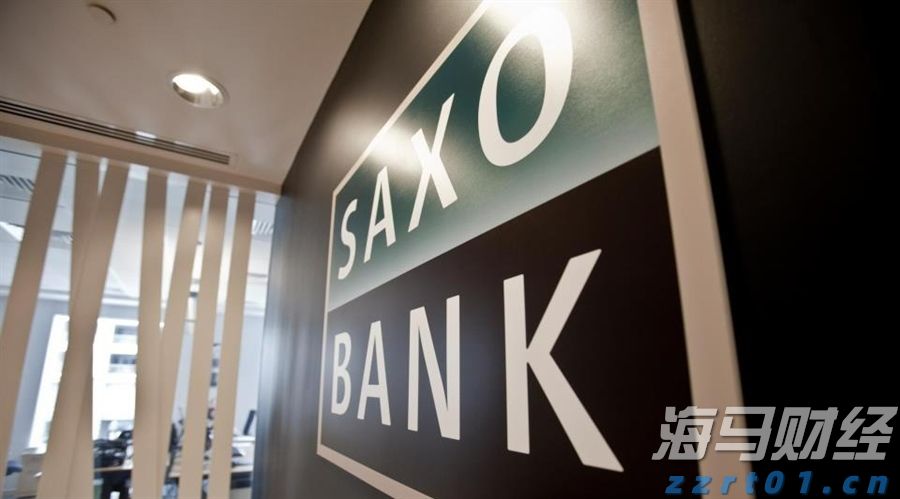 检察机关依法对章更生涉嫌受贿、违法发放贷款案提起公诉