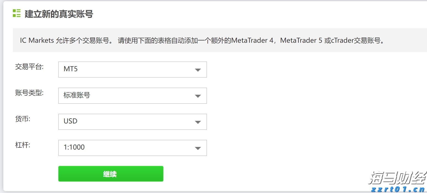 不止于7月高光！小摩：苹果(AAPL.US)关税解套 台积电(TSM.US)Q4及明年业绩将再冲高