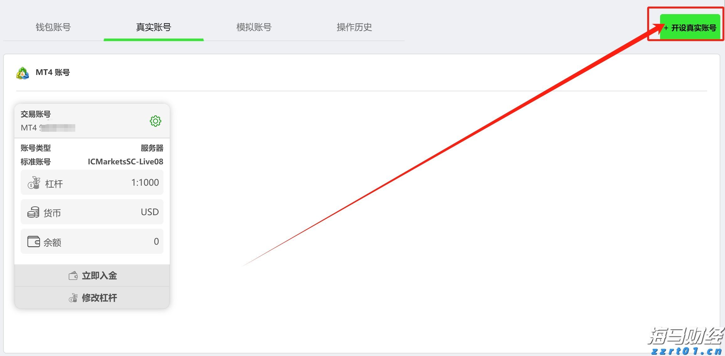 不止于7月高光！小摩：苹果(AAPL.US)关税解套 台积电(TSM.US)Q4及明年业绩将再冲高