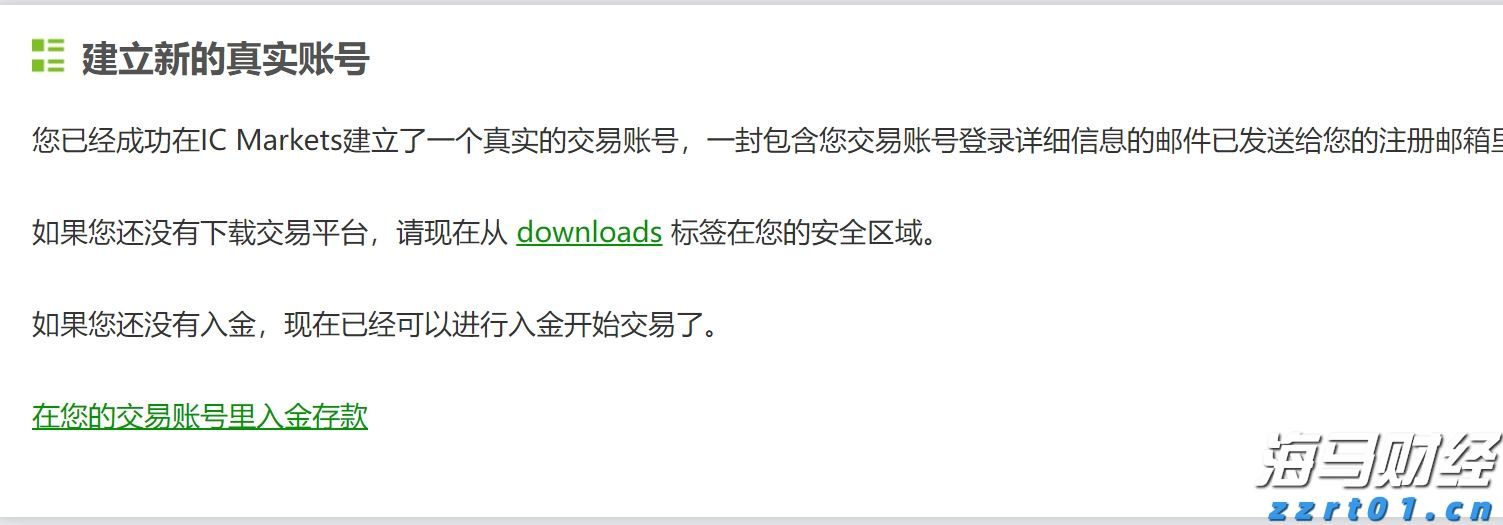 泰康人寿安徽分公司：反诈必修课之“天降大奖”背后的陷阱