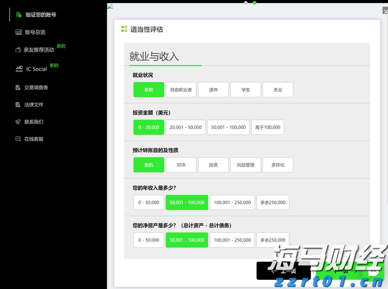 贵港市第六届人民代表大会公告