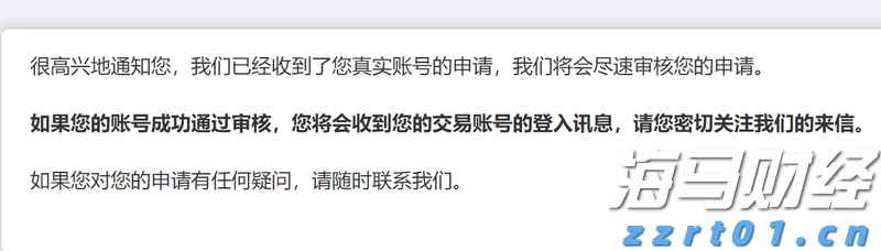 港股开盘 | 恒指低开0.77% 科网股多数下跌