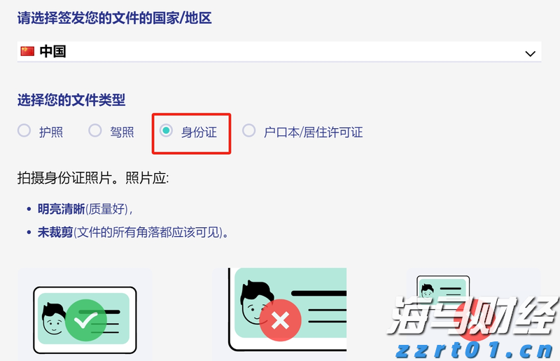 港股开盘 | 恒指低开0.77% 科网股多数下跌