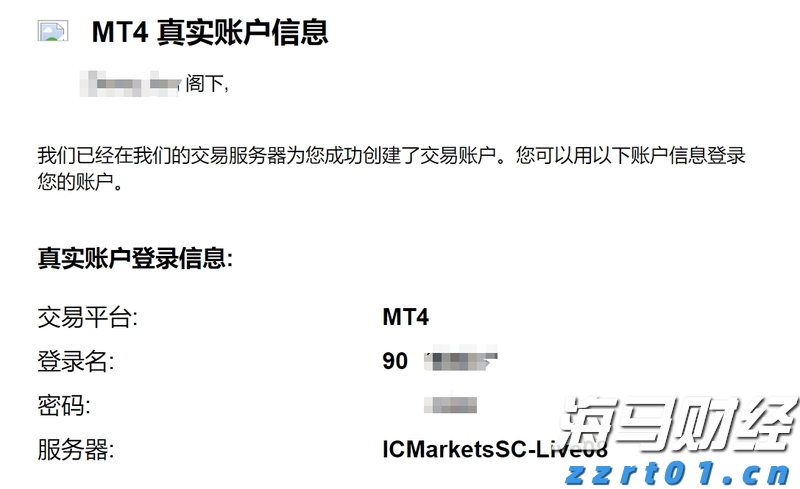 港股开盘 | 恒指低开0.77% 科网股多数下跌