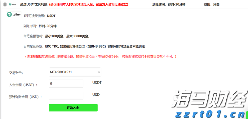 “湛江：中国海鲜美食之都解码之旅”榜上有名