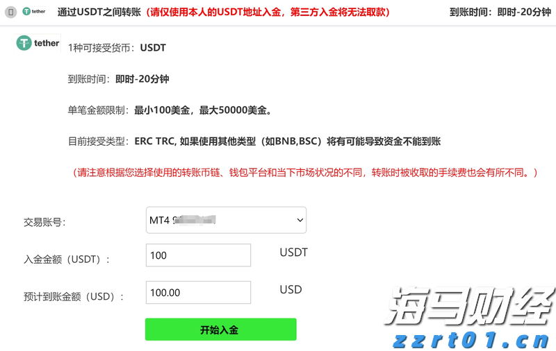 国家金融监管总局召开2025年两会重点建议提案座谈会