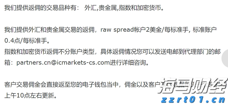 中报披露、股价闪崩，和黄医药(00013)为何仍吸引南下资金加速买入？
