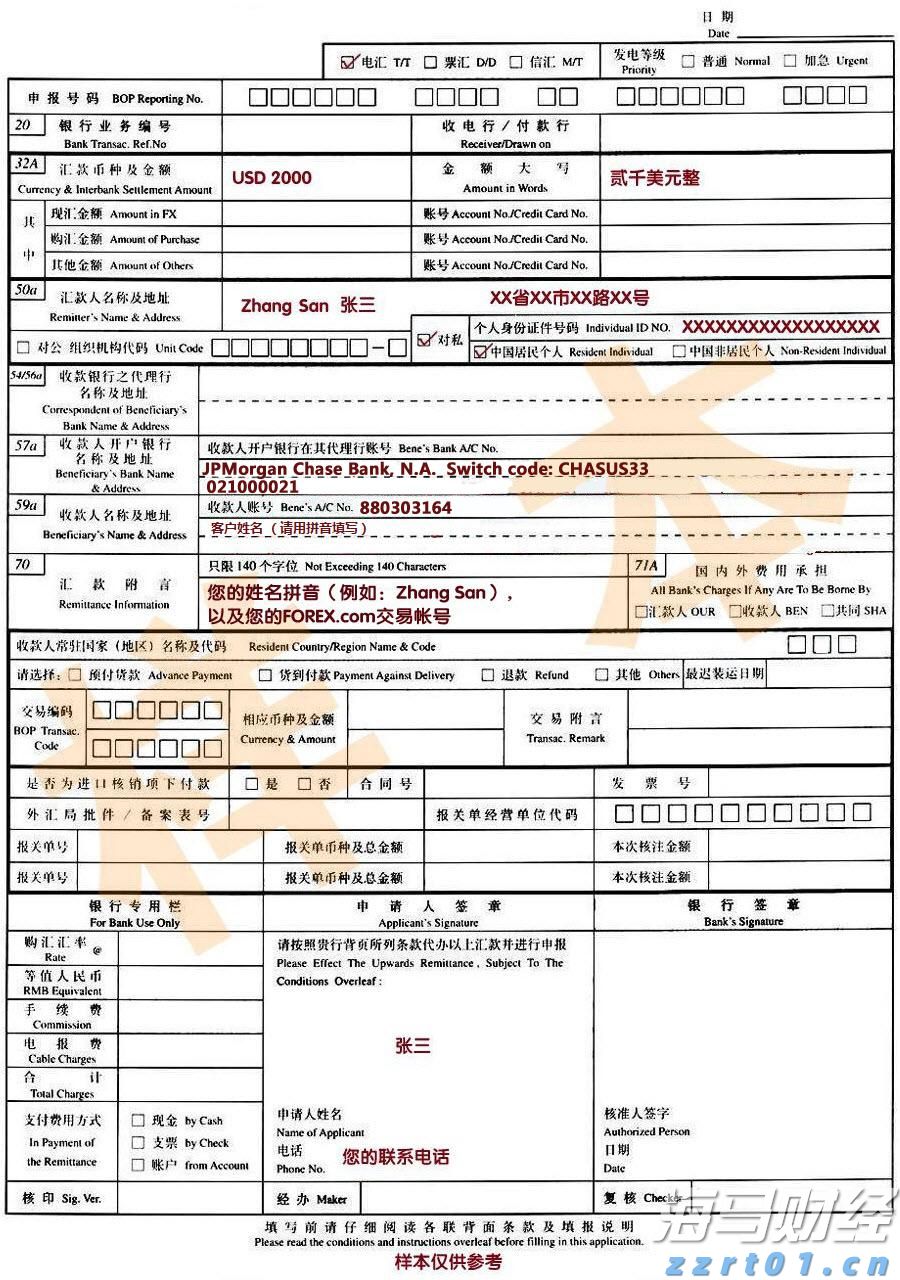 A股前市动态 | 英伟达(NVDA.US)涨幅超3% 创历史新高 A股7月新开户激增71%