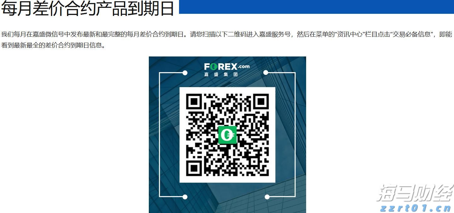 国家互联网信息办公室约谈英伟达公司关于H20算力芯片的安全风险