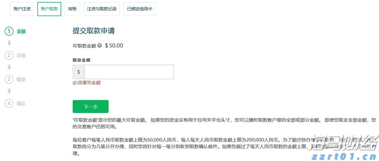 崔东树：2025年降价促销力度显著降低，4-7月降价车型大幅减少