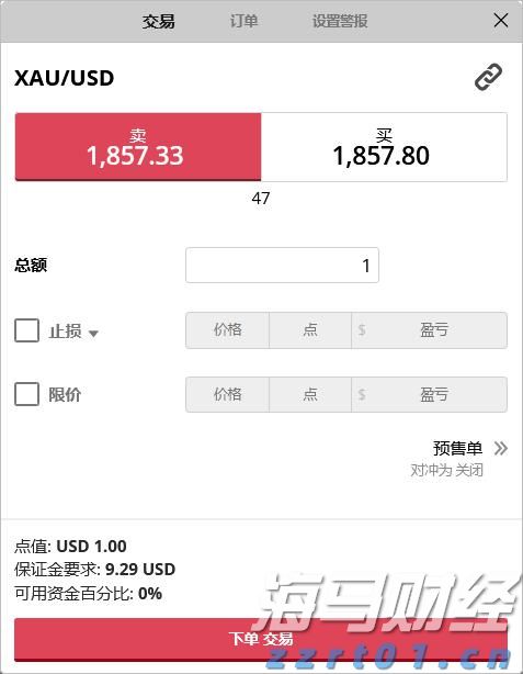 广东：全力提升婴幼儿配方乳粉质量安全水平
