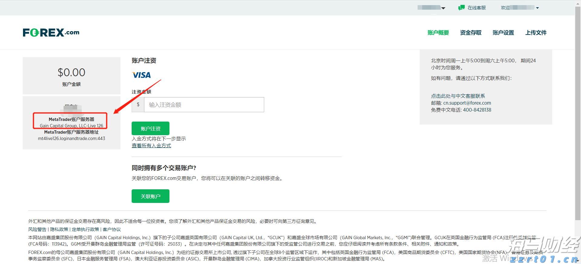 泰康人寿宣城中支重疾先赔保险金40余万元