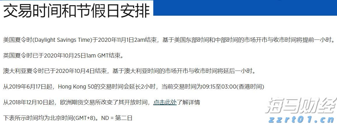 深圳市市场监管局福田监管局突查农批市场水产品门店电子秤
