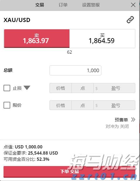 湖南省市场监管局召开“电商平台点亮行动”工作部署会