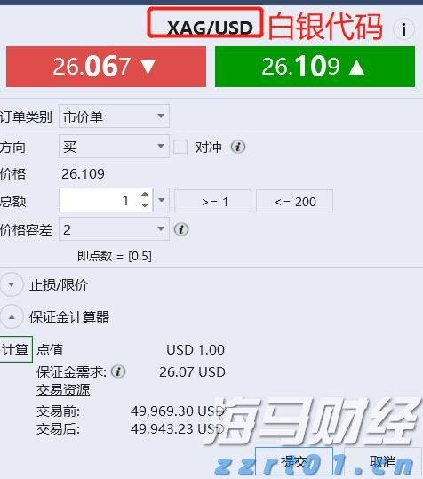 江西召开实施全省市场监管领域免罚清单制度政策吹风会
