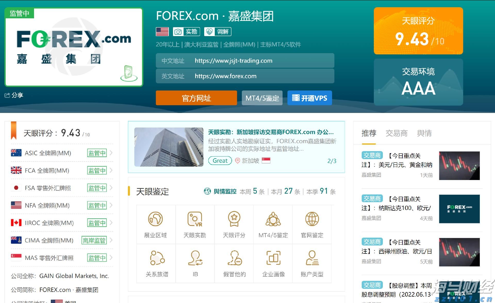 精神健康成医药并购新风口！传艾伯维(ABBV.US)正洽谈收购Gilgamesh 估值或达10亿美元