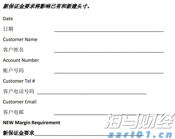 美股异动 | 诺和诺德(NVO.US)跌逾2% 因下调展望引发股价暴跌 公司正面临股东集体诉讼