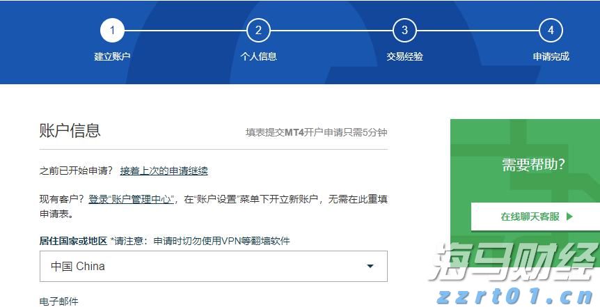 注意绕行！G35济广高速公路部分路段封闭施工