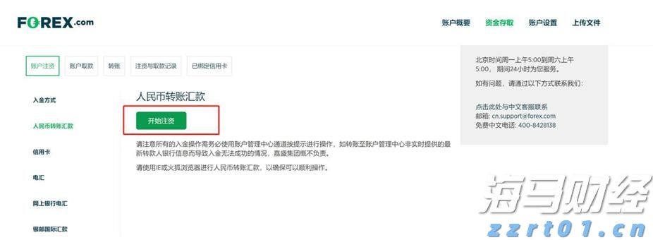 类似于互联网泡沫! 德意志银行指标显示美股过热