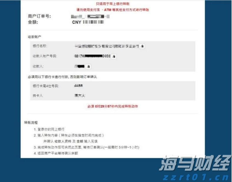 农家酸菜超量使用防腐剂！广东公布最新一批食品抽检情况