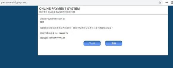 全国档案查询利用服务平台移动端APP上线
