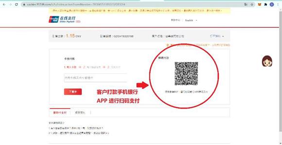 全国档案查询利用服务平台移动端APP上线