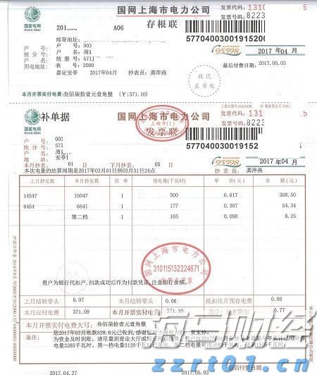 财政部、教育部修订《支持学前教育发展资金管理办法》