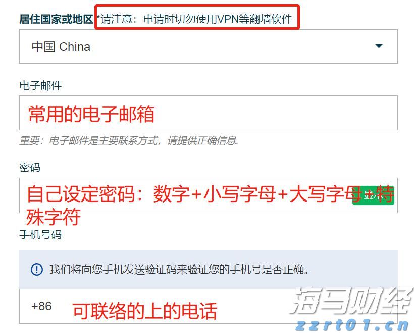 以“档案视角”讲好雷州故事
