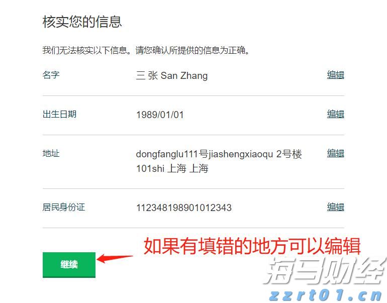 以“档案视角”讲好雷州故事