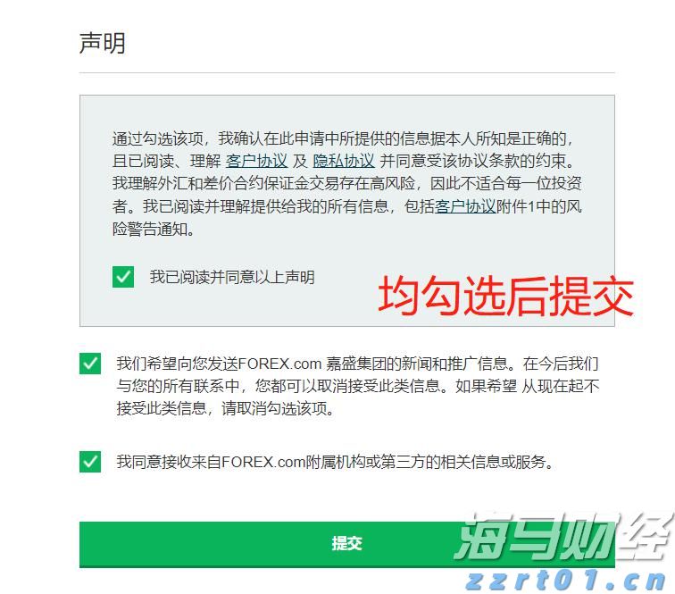 庆丰镇完成早稻插秧3.2万亩
