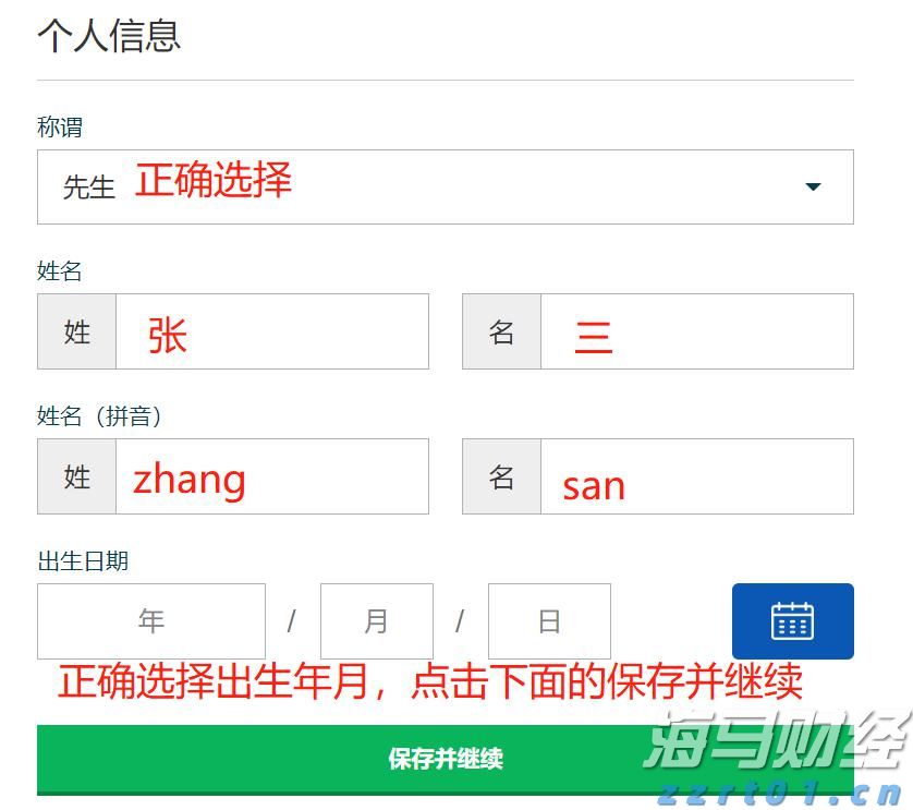庆丰镇完成早稻插秧3.2万亩