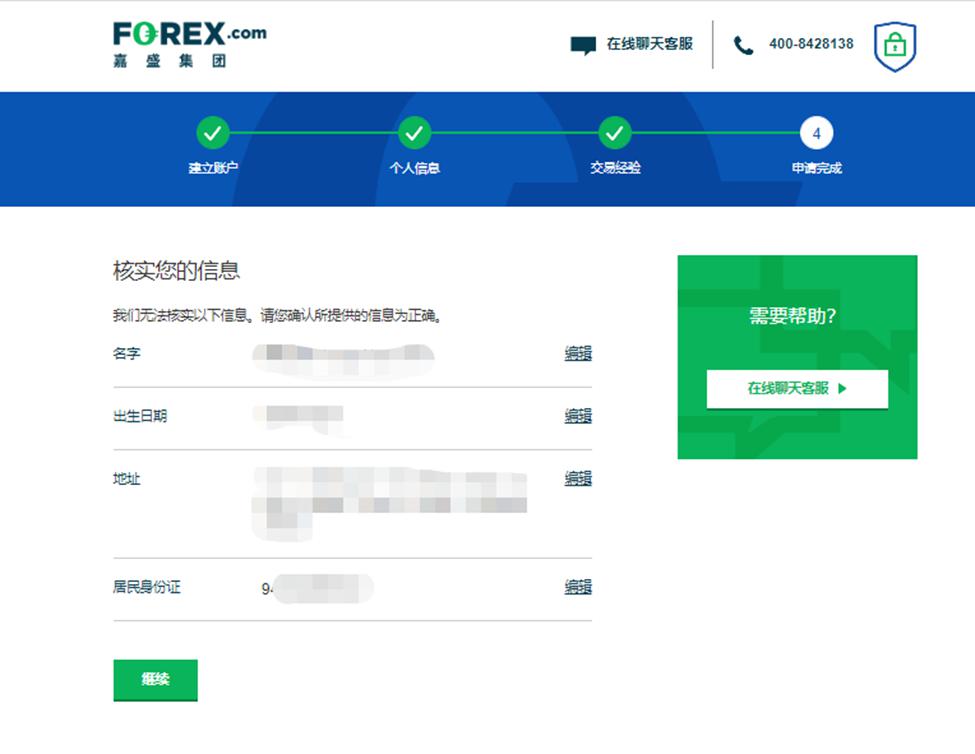 国家知识产权局就《知识产权促进民营经济发展实施办法（征求意见稿）》公开征求意见