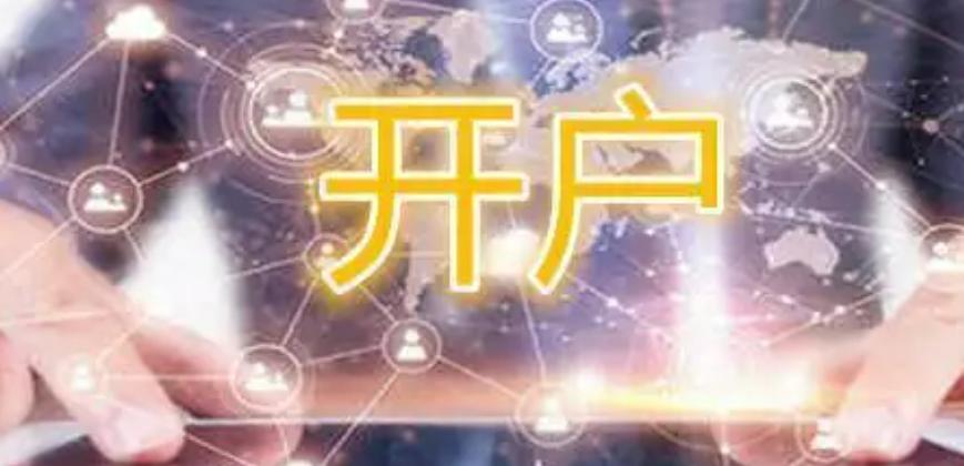 港股概念追踪 | 两部门最新发文！事关学前教育资金 政策部署下这些标的有望受益(附概念股)