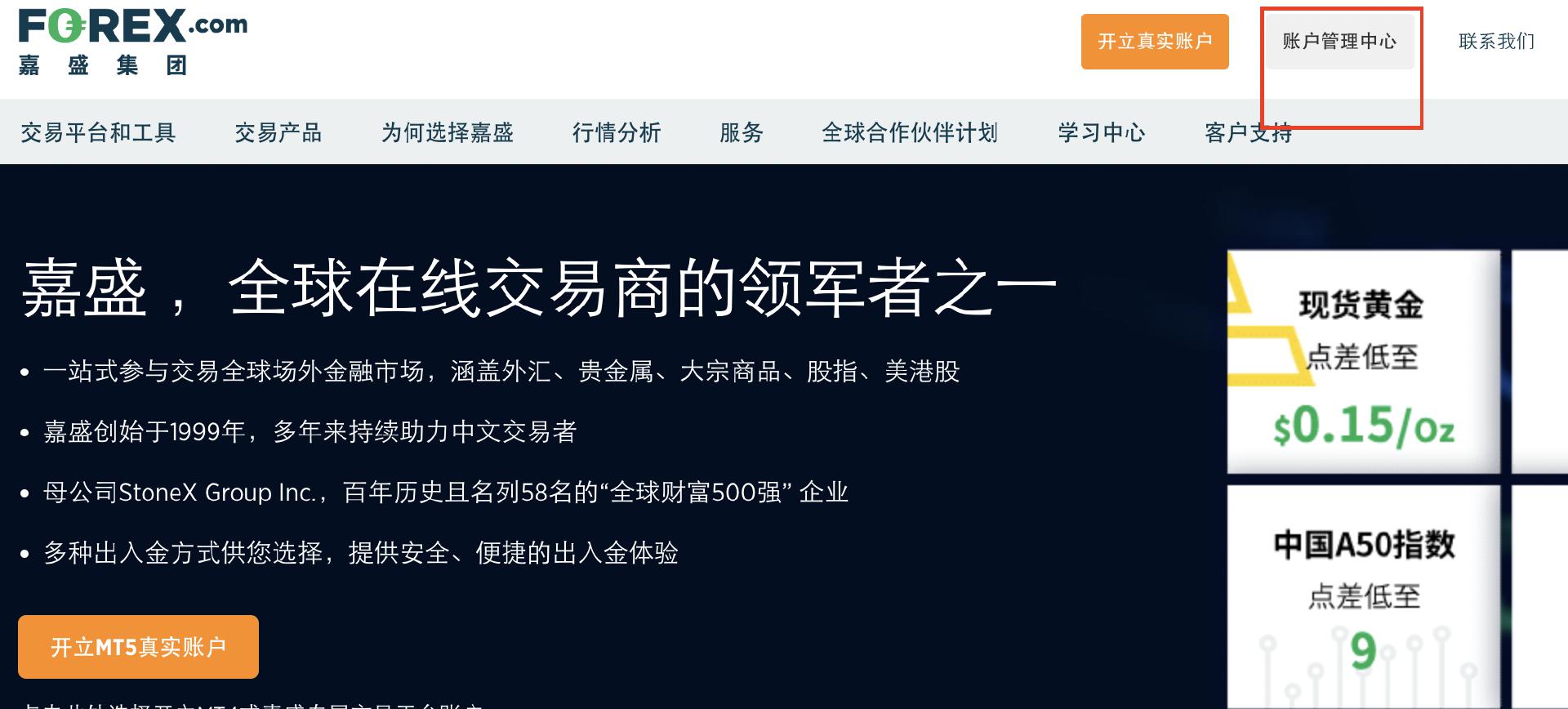 国家外汇管理局：截至7月末我国外汇储备规模为32922亿美元 环比微降0.76%
