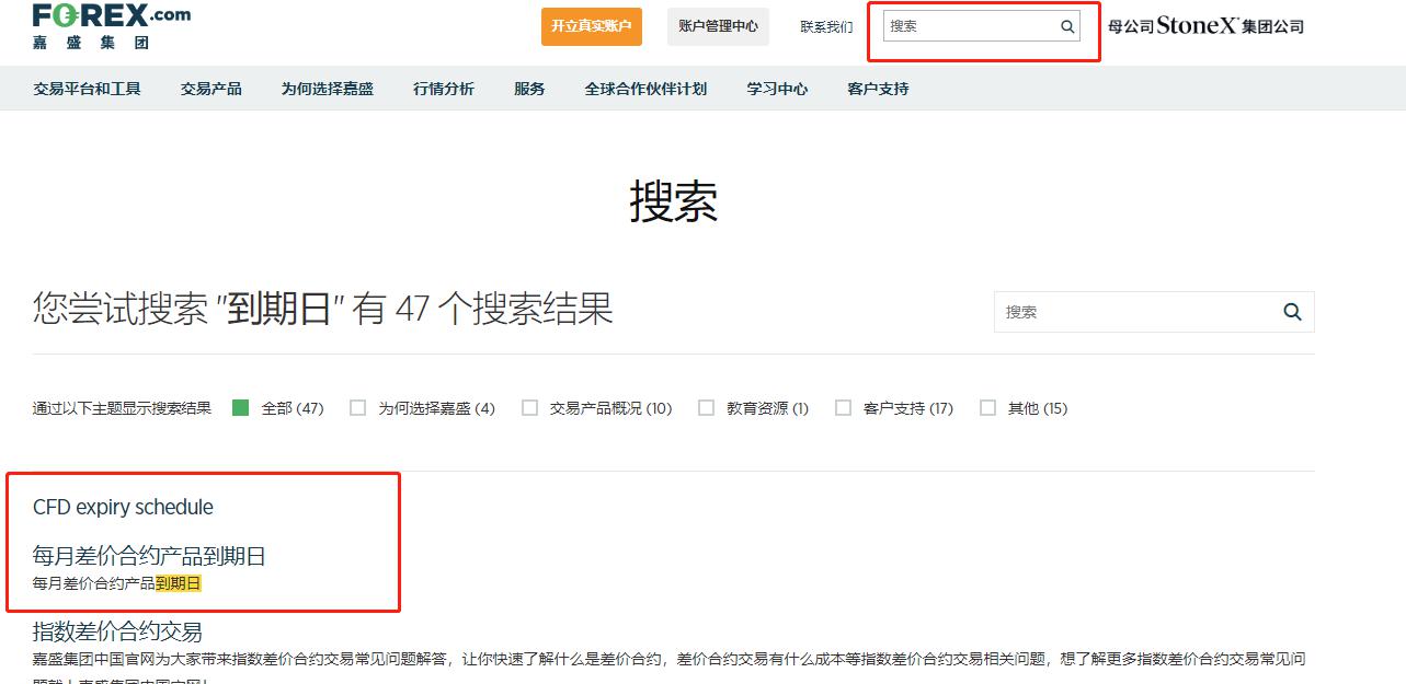 AI样本分析：网易有道（DAO.US）连续四季度盈利的商业哲学